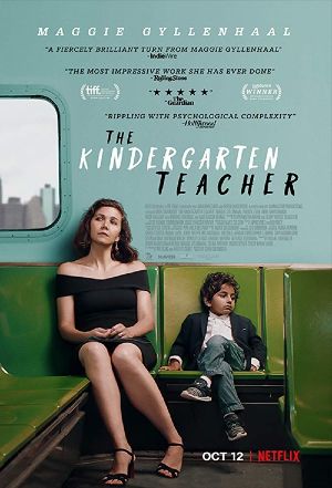 Anaokulu Öğretmeni - The Kindergarten Teacher